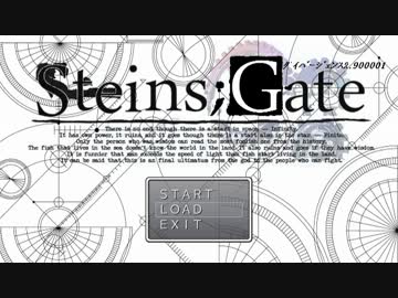 【Steins;Gateノベル】「相思相愛のポリオマニア」