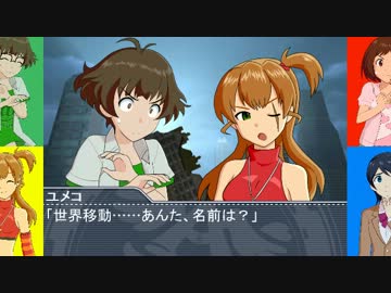 異界戦記カオスフレアSC　ディアリースターズはぐれ旅　ミドル２