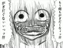 東方手書きいんふる☆えんTHE　サイドB　８話