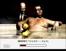 【ゆっくり実況】ゆっくり47の暗殺行路　Mission１２