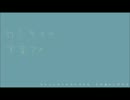 カミサマの宇宙アメを歌わせていただきました【144cm】