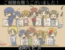 【ドS探偵ラジオ】探偵なう！【50回放送記念】