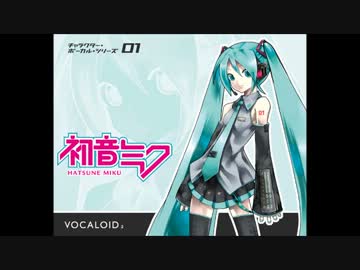 トークロイド　ミクがお喋り　第4回「睡眠の色々」