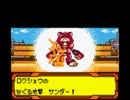 ファイアーエムブレム　聖魔のいかずちよ！　15章