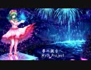 【Megpoid Gumi】夢の彼方へ【オリジナル曲】