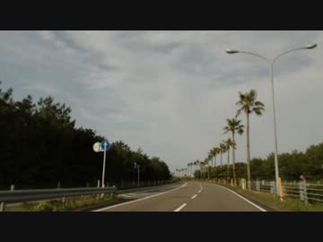 宮崎市内ドライブ 2