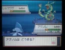 カイオーガ・グラードン・レックウザの戦闘BGMをjubeatの曲に差し替えた