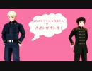 プロイセンくんと日本くんで、パパンがパンダ！【APヘタリアMMD】