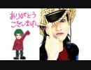 We love hide　-hideちゃん描いてみた-