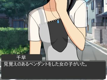 犬　千早　思い出す