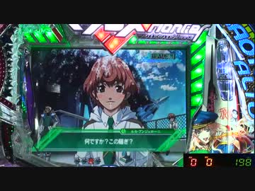 【パチンコ】CRFマクロスフロンティア スカる小隊！むぅ・・・ 36番機