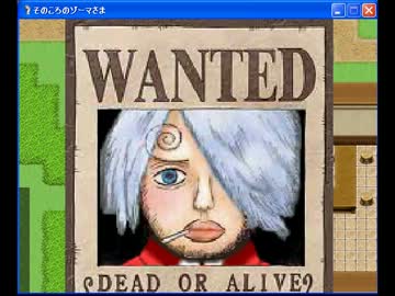 王の中の王が幻想入りⅡ 番外編「そのころのゾーマさま その８」