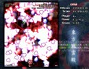 東方地霊殿Extra Ultraモード