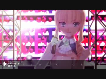 【MAD】JEWEL(Dream C Live Pure side edit) 椎名へきる 【ドリームクラブ】