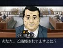 鼻炎男が『有罪×無罪』を実況　第四話の８