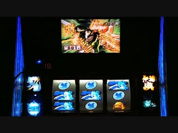 【パチスロ】政宗　設定５　一撃万枚を目指して・・・　Part.12