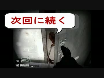 【ゆっくり実況】　Nightmare House2　Part 5 後編  【ホラー】