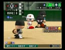 【パワプロ15】栄冠ナインを実況プレイ　パート6