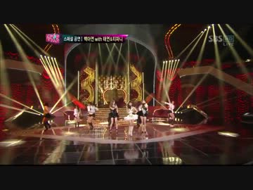 少女時代　SNSD 120422 Taeyeon, Tiffany & Baek Ah-Yeon - Lady Marmalade