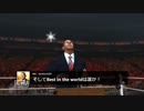 【WWE&#039;12】W1CLIMAXプロローグ【PS3・プロレスっぽくプレイする！】