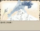 『Ruina～廃都の物語～』　主人公縛り？実況プレイ２５