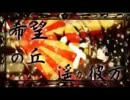 【アヤノ.アディナ】 千本桜 Piano Arrange 歌ってみた