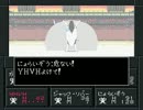 【真･女神転生Ⅱ】SFC　ダーク悪魔が世界を巣食う　part.05