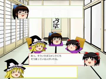 ゆっくり座談会４