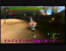 【一人でやるもん！】闘技場をゆっくり実況する【ドスジャギィ編-２】