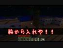 【字幕実況プレイ】独りで建てるもん 16軒目【MINECRAFT】