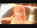 【FF13】初めてのファイナルファンタジー13を実況プレイ　part39