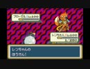 萌えっ娘もんすたぁ鬼畜3Rd+で萌えるよ！　連戦＋編【2】