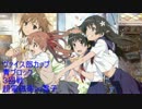 ヴァイス部カップ　青ブロック3回戦　超電磁砲ｖｓ雪子