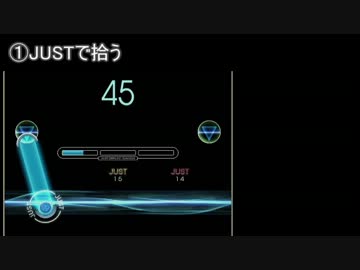 【REFLEC BEAT plus】ロングオブジェクトの減点を検証してみた