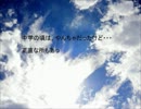 【東方】真と妖　～人間とは言えない人間との物語～　【幻妖伝】第八話