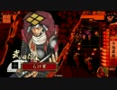 戦国大戦 家宝を装備するだけで勝てるゲーム50（正一位B）