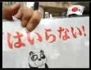 4月20日外務省前抗議①.wmv