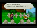 小さい時やれなかったマリオストーリーを実況プレイ　第2話前半