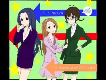 【アイマス実況】アイドルはうんｋしないってマジ！？ part12