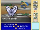 【ポケモンＢＷ】初代のポケモンと技と道具のみで対戦実況。14