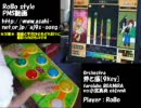 PMS 斧と盾