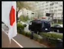 4月20日外務省前抗議③.wmv