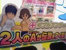 765プロ宿直室r＋281「あいまいな情報局35」