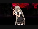 【MMD】這いよる混沌のにゃにゃにゃにゃニャル子