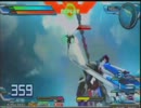 【EXVSFB】ガンダムになれない……part.15