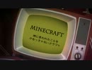 【Minecraft】神に言われたことをやるっきゃないクラフト part.2【マルチ】