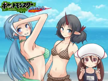 【実況】ポケットモンスターベガですよ。あれから　その18