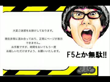 【文句】任天堂オンライン ファイアーエムブレム 覚醒 同梱版【書け】