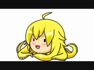 たこミキが揺れるだけ