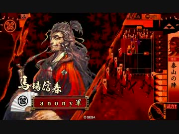 弓連環っぽく戦国大戦2　(啄木鳥泰山vs小笠原流礼法陣)